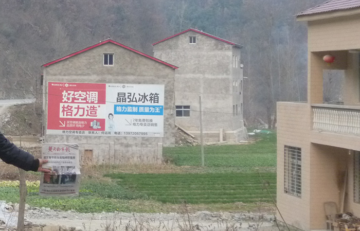 喷绘广告