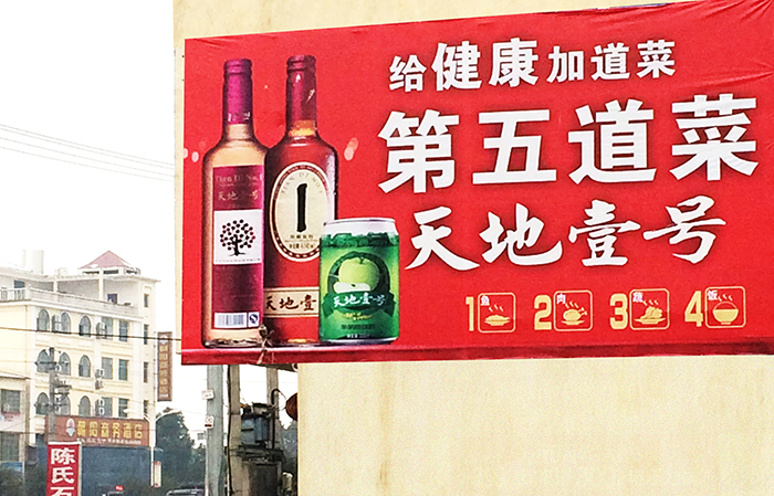 喷绘广告