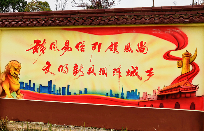 文化墙