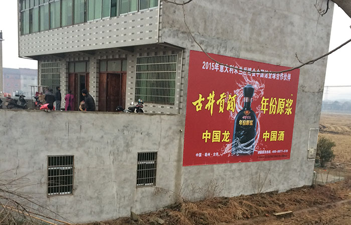 喷绘广告