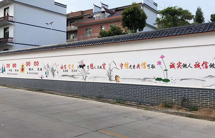 文化墙