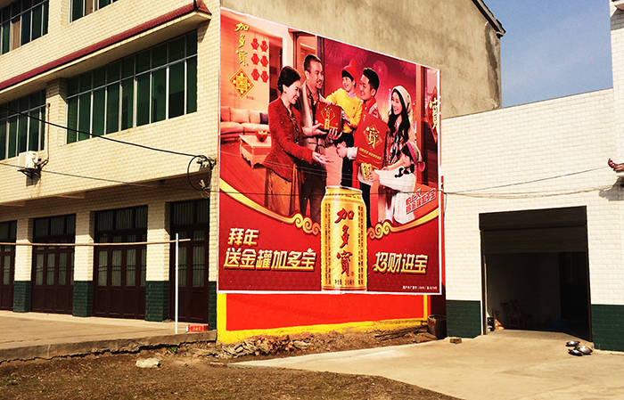 喷绘广告