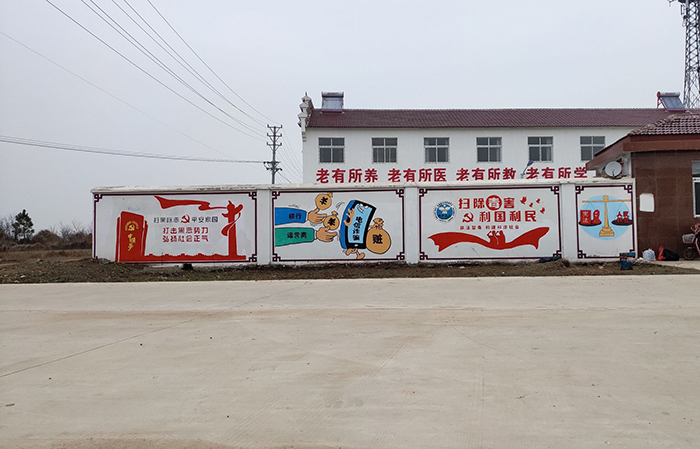 文化墙