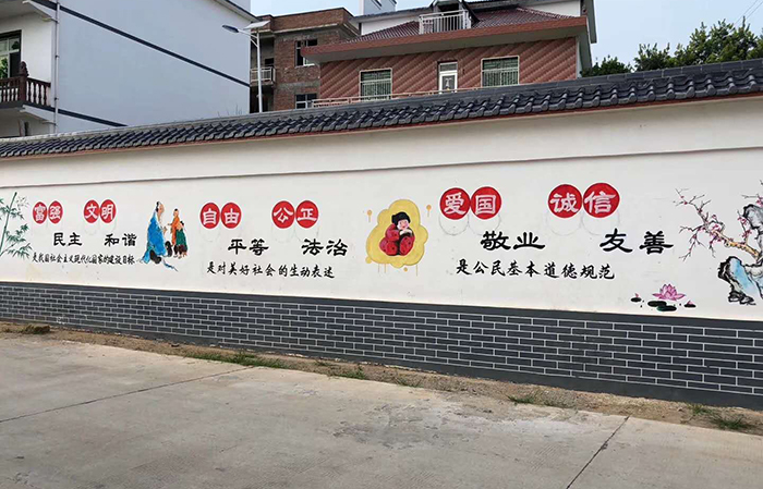 文化墙