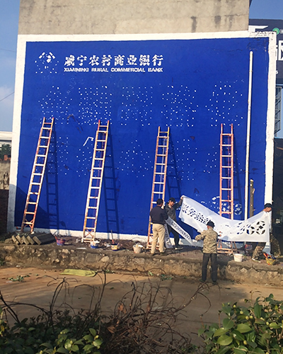 印版三