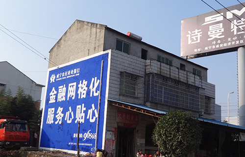 成品实景