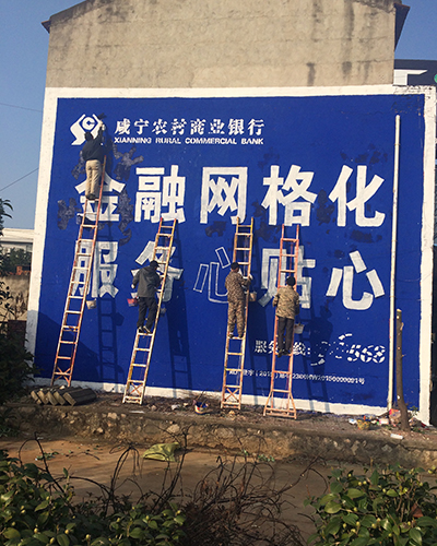 连字三